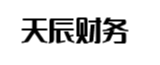 雅安天辰财务管理